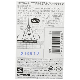 Shout! Hook TC Hard Twin Spark 342TH Size 2/0 Fishing Hook