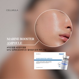 Selmuller Cellmuller Marine Booster Ampoule 5ml x 5ea / 셀뮬러 마린 부스터 앰플 5ml x 5ea