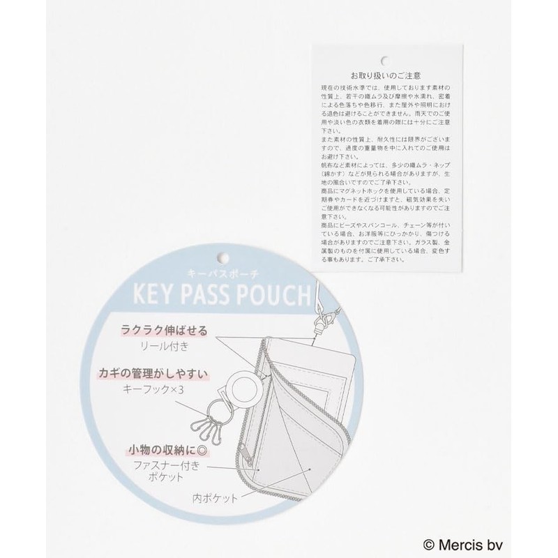 Miffy Key Pass Pouch Yellow Colorful Sagara