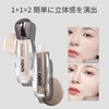 NovoUnow Contouring Liquid Contour and Highlight Sculpting 3D Delicate Fit