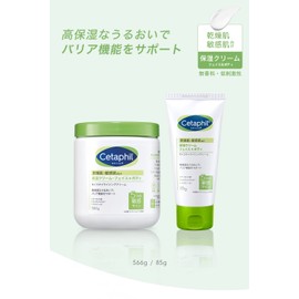 Cetaphil Moisturizing Cream, 19.2 oz (566 g) (Moisturizing Cream), Face, Body, Skin Care, Body Cream, Dry Skin, Sensitive Skin, Hypoallergenic, Baby, Niacinamide, Baby Shower, Valentine's Day Gift