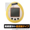 Miyabix Peanuts Tamagotchi Protective Film, High Hardness, 9H, Low Reflection,
