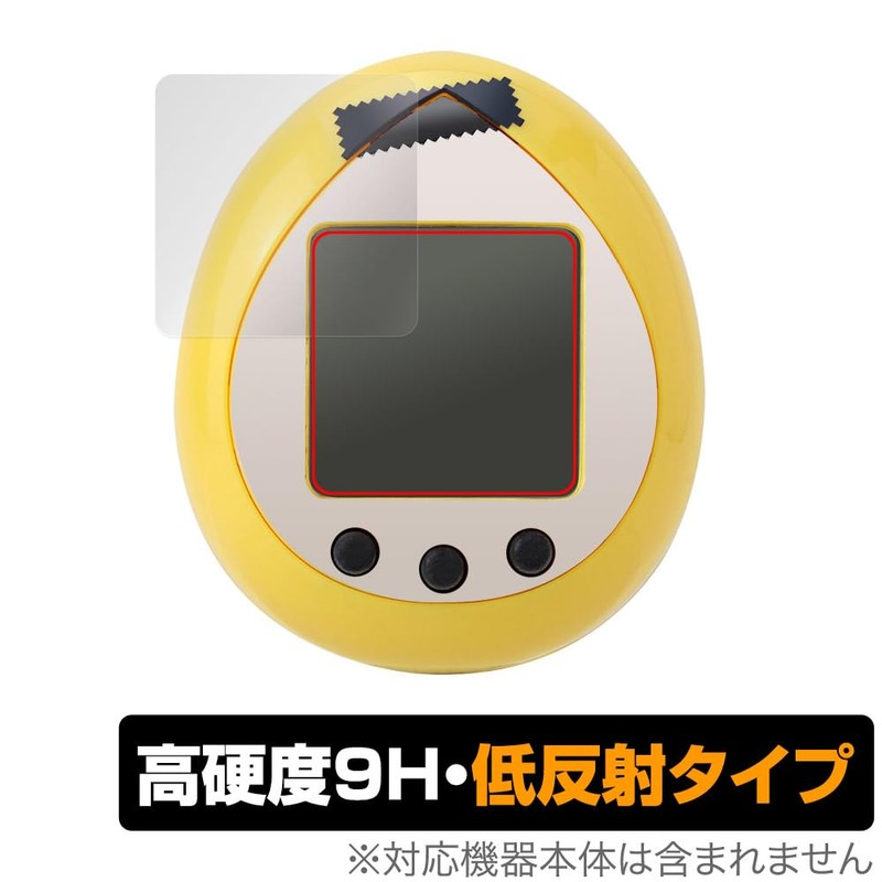 Miyabix Peanuts Tamagotchi Protective Film, High Hardness, 9H, Low Reflection,