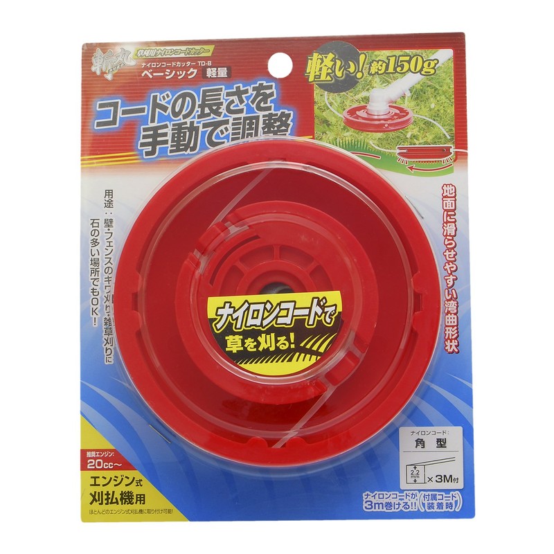 Takagi Kirimaru Basic TD-B Nylon Cord Cutter for Grass Cutting