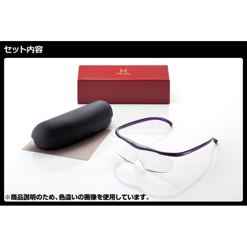 Hazuki Loupe Magnification Lens, 1.6x, Tinted, Large