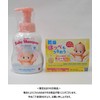 Kewpie Baby Shampoo, Foam Type, Pump, 11.8 fl oz (350