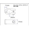 POSH 030367-06 Motorcycle Accessories Adjustable Handle Brace Kit, Shaft Length