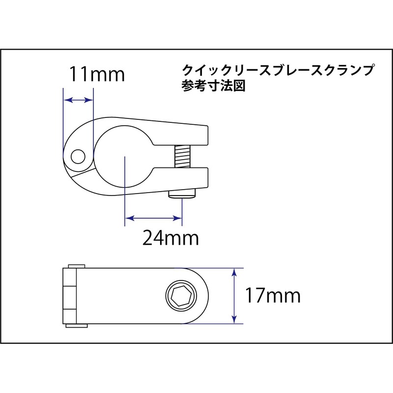 POSH 030367-06 Motorcycle Accessories Adjustable Handle Brace Kit, Shaft Length