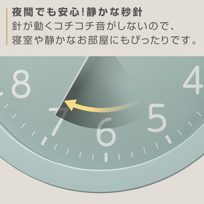 Rhythm (RHYTHM) Wall Clock, Analog Quartz Watch, Silent, Continuous Second