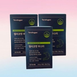 Helicocut Booster 3 boxes (3-month supply) for stomach health, intestinal health, immunity, antioxidant health functional food / 헬리코컷 부스터 3박스 (3개월분) 위건강 장건강 면역 항산화 건강기능식품