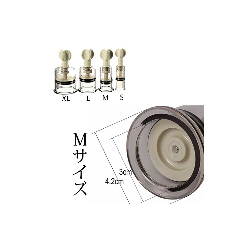 Vacuum Twist Suction Coupling, Soak Coupling, Set of 4