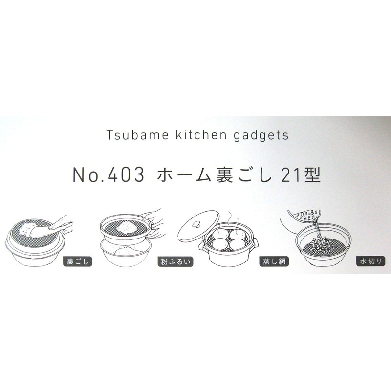 18 – 8 Home Backing 漉 (φ 170) 30 Mesh Large No. 403 