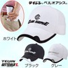 Nippon Shopping Unisex (Adult), Teijin Bell Oasis Use, Cool Down