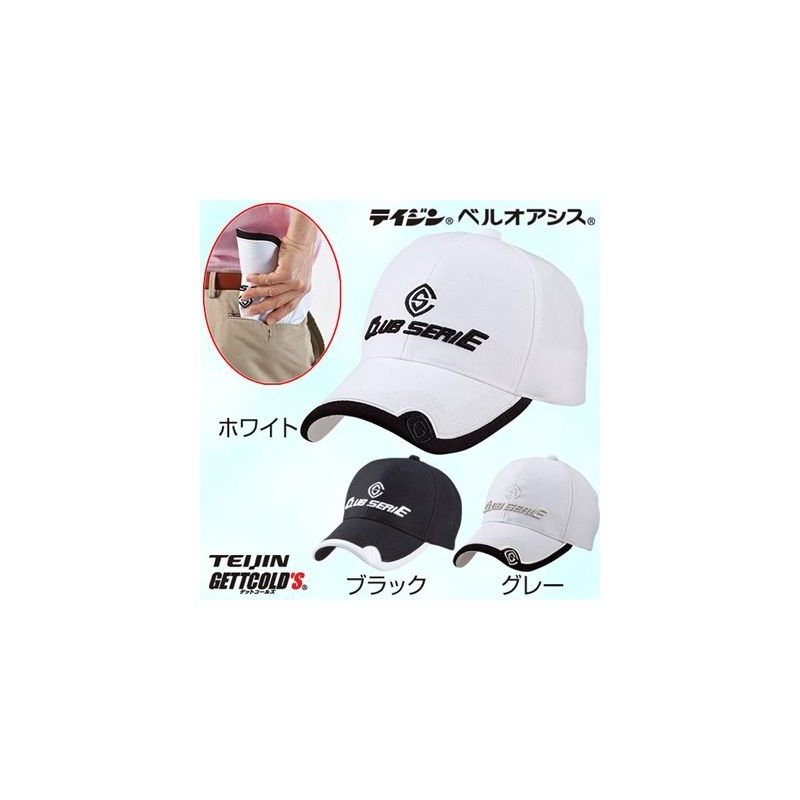 Nippon Shopping Unisex (Adult), Teijin Bell Oasis Use, Cool Down