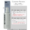 Orbis Mr. (オルビス ミスター) Mr. Conditioner Refill 2-Piece Set with