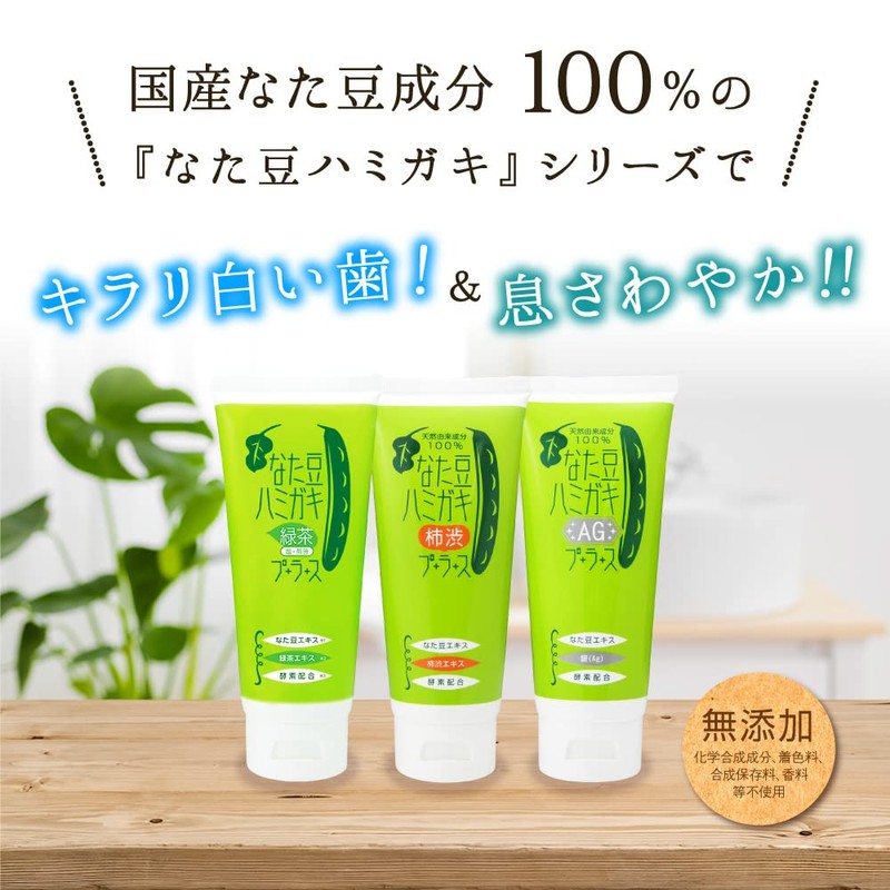 Toothpaste, Green Tea Plus, 1 Bottle, Prevents Dental Cavities, Bad