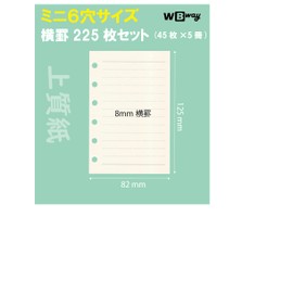 WBway Notebook Refill, Mini 6 Hole Size, Horizontal Ruled, Set of 5, 225 Sheets, 6 Holes, System Notebook, Notepad Refill, Pocket Size, Filling, A7 (Horizontal Rule)