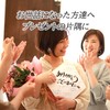 [andwit] Stickers Made in Japan, Just Feeling Gift Wrapping, 1.2