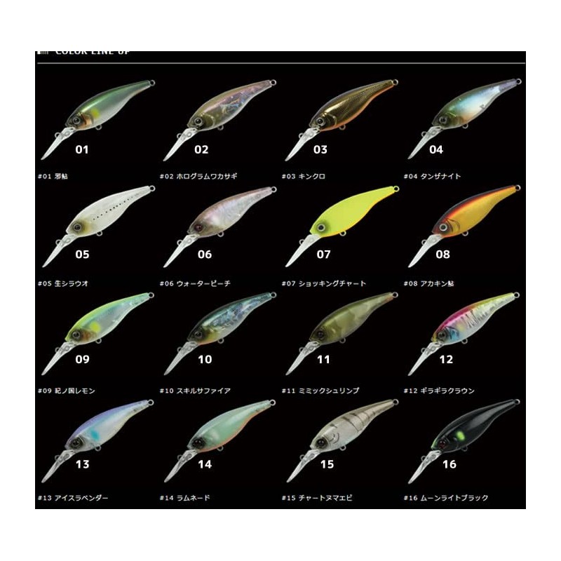 Gan Craft Ayrton #07 Super Chart