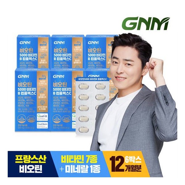 Nature&#39;s Dignity [GNM Nature&#39;s Dignity] [Total 12-month supply] Biotin 5000