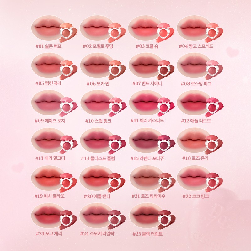 dasique Souffle Color Pot 6.5g - 23 Fog Cherry