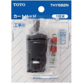TOTO THY582N Faucet Hardware Repair Cartridge for Mixing Faucets, Single Lever Parts, Valve Parts Replacement Parts