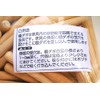 WAKI Wood Dowels Approx. 100 Pcs