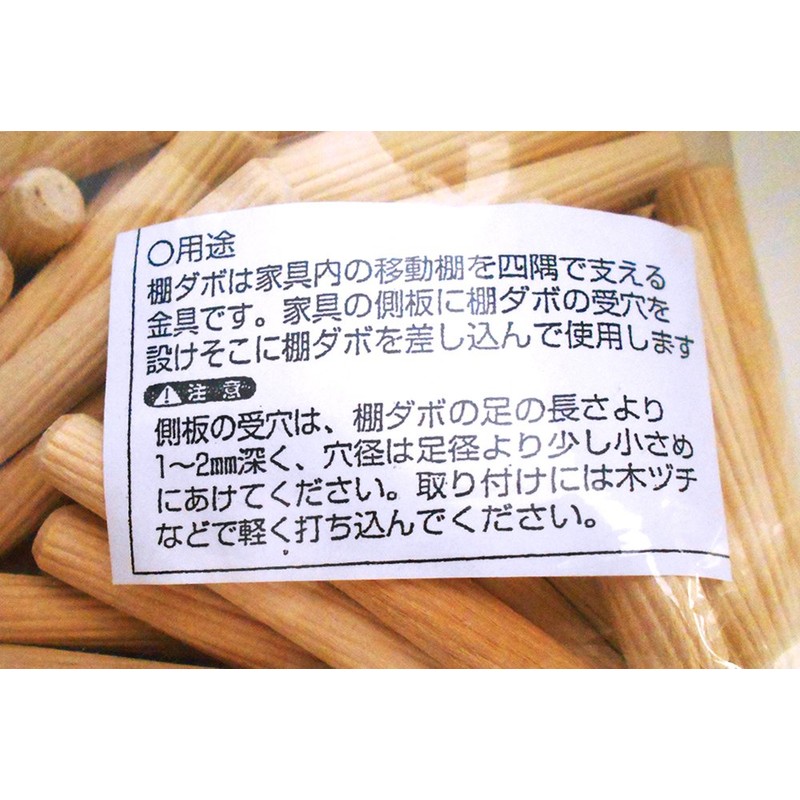 WAKI Wood Dowels Approx. 100 Pcs