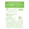 Pro Professional Hand Cream Unscented, Commercial Size 500g, Pump, Non-greasy,