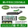 Canon LS-122TUB Environmental Friendly Calculator (Biomass Plastic Material/Mini Tabletop/12 Digits/10