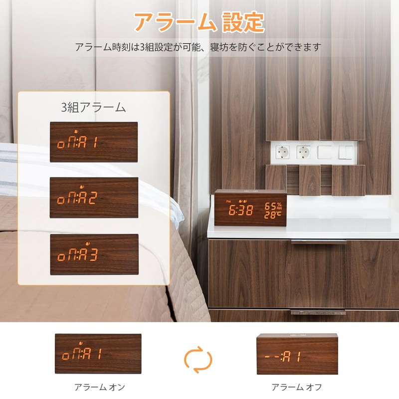 Alarm Clock, Desktop, Digital, Multi-functional, Wood, Qi Wireless Charger, Snooze,