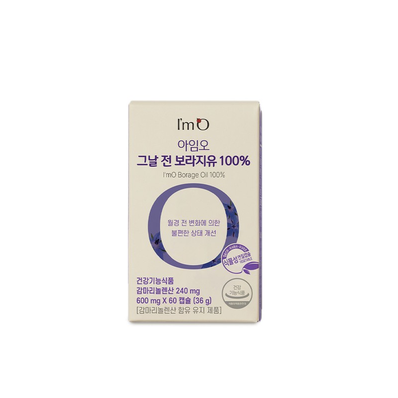 I'm O I&rsquo;m O Borage Oil 100% 60 Capsules (1-month