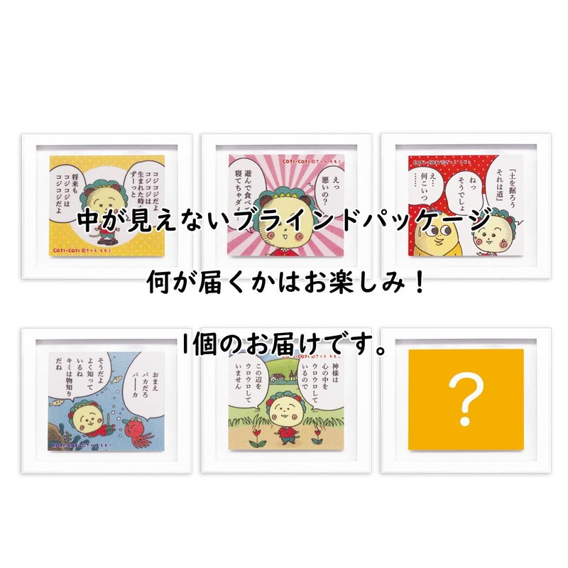 Toshin Pack KG-GM001 Frame Magnet Collection (Kojikoji Vol.1)