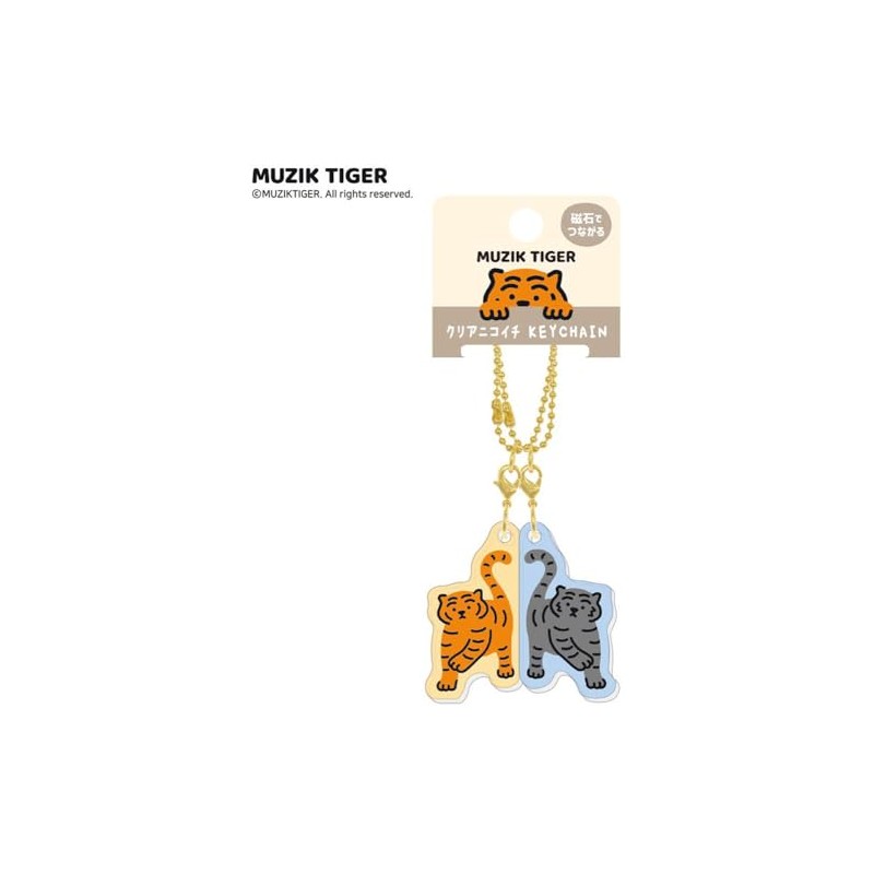 Klux Musik Tiger Clear Nicoichi Key Chain/Heart 122813