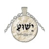 JESUS YESHUA PENDANT Yeshua in Hebrew Jesus Name Christian Gift