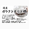 Natural Health Corporation Galactoligosaccharide, 23.6 oz (660 g), Powder, 100%