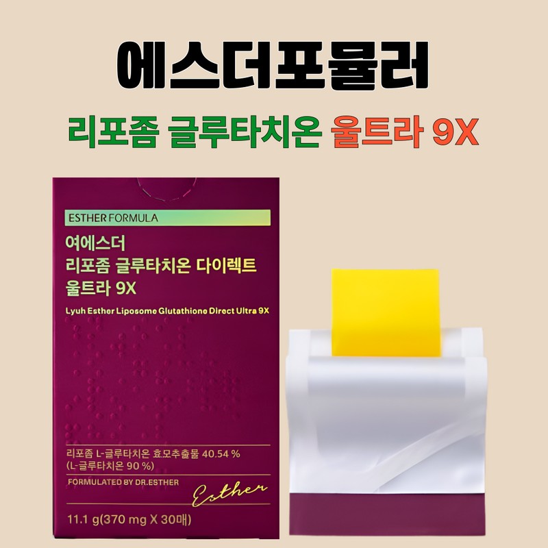 에스더포뮬러 여에스더 리포좀 글루타치온 울트라9X 30매X5개