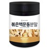 (헬로우 그린)국산 볶은 맥문동 분말 300g(통) Hello Green Korean Roasted
