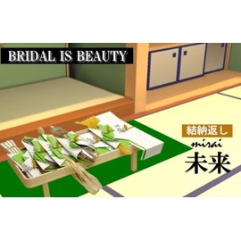 Hina Dolls / Yuino, May Dolls Heeled Carpet (Moss 90s) Green/17.7 x 35.4 inches (45 x 90 cm)