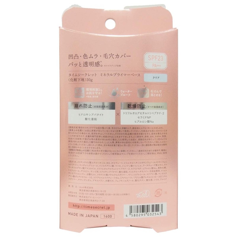 Time Secret Mineral Primer Base, Clear (30g)