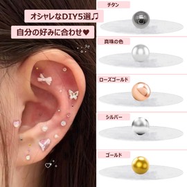 Ear Urn Jewelry, Ear Point Seal, 200 Pieces, Includes 200 Pieces, Trap Point Seal, Ear Urn Seal, Transparent, Japanese Instruction Manual (English Language Not Guaranteed)