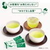 AGF New Tea Jin Fast Melting Umamicha Mugicha Sticks, 100