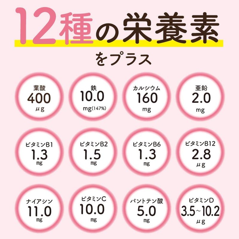 Pigeon Calcium Folate Plus, 60 Tablets