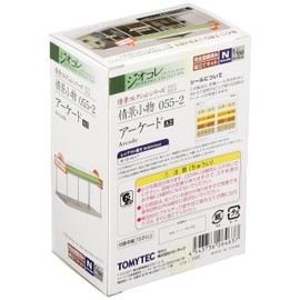 トミーテック ジオコレ 情景コレクション 情景小物055-2 アーケードA2 ジオラマ用品