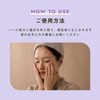 Chantau Charm Sleeping Repair Mask 45g Sleeping Herb Scented Night