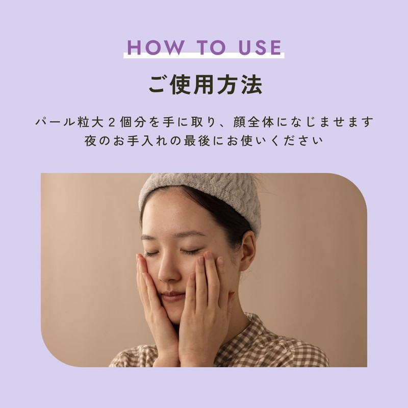 Chantau Charm Sleeping Repair Mask 45g Sleeping Herb Scented Night