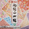 Toyo Washi 18033 Chiyo Paper, Value Pack, 5.9 inches (15