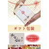 Birthday Present, Kaga Yuzen, Pair of Tea Cups, Couple Tea