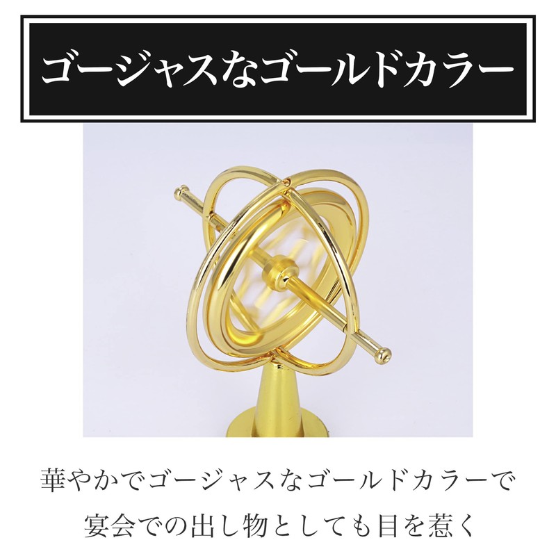 Felimoa Gyroscope Ball Bearing Construction Object Gyro