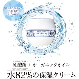 Premium Water Cream Silver A G [Human Lacto Formula]